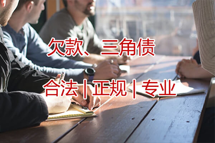 逾期未还债务金额达多少可提起诉讼？